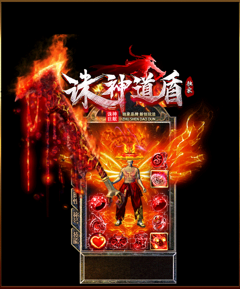 轮播图