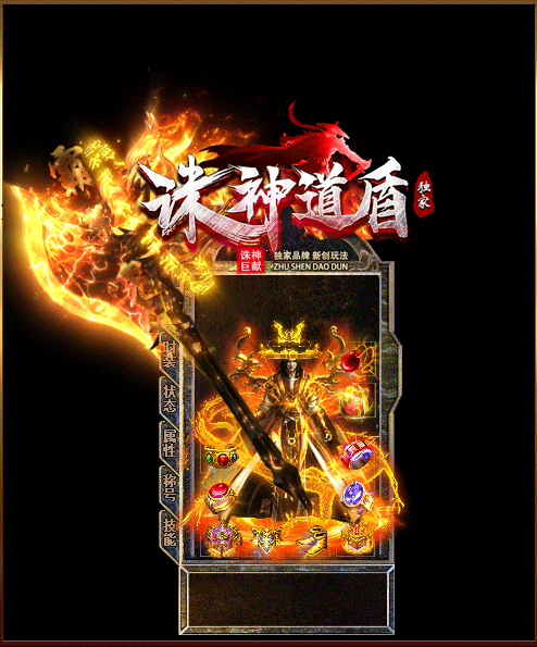 轮播图