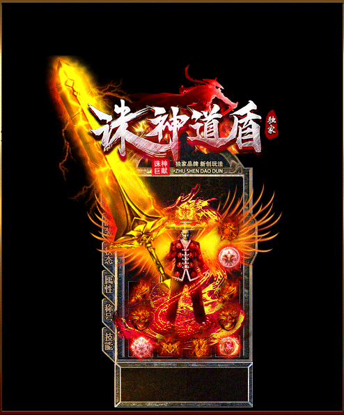 轮播图
