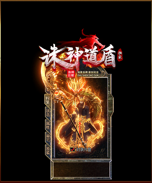 轮播图