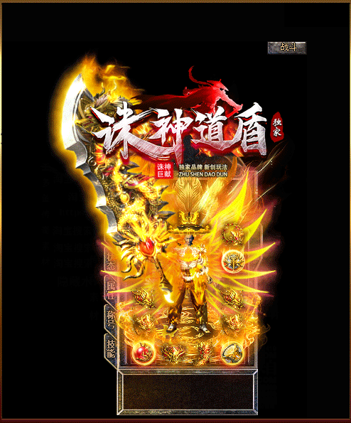 轮播图