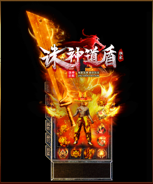 轮播图